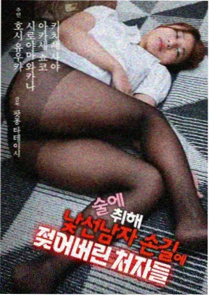 落叶归根电影完整版路人群像
