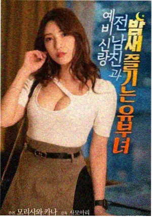 落叶归根电影完整版结尾解读